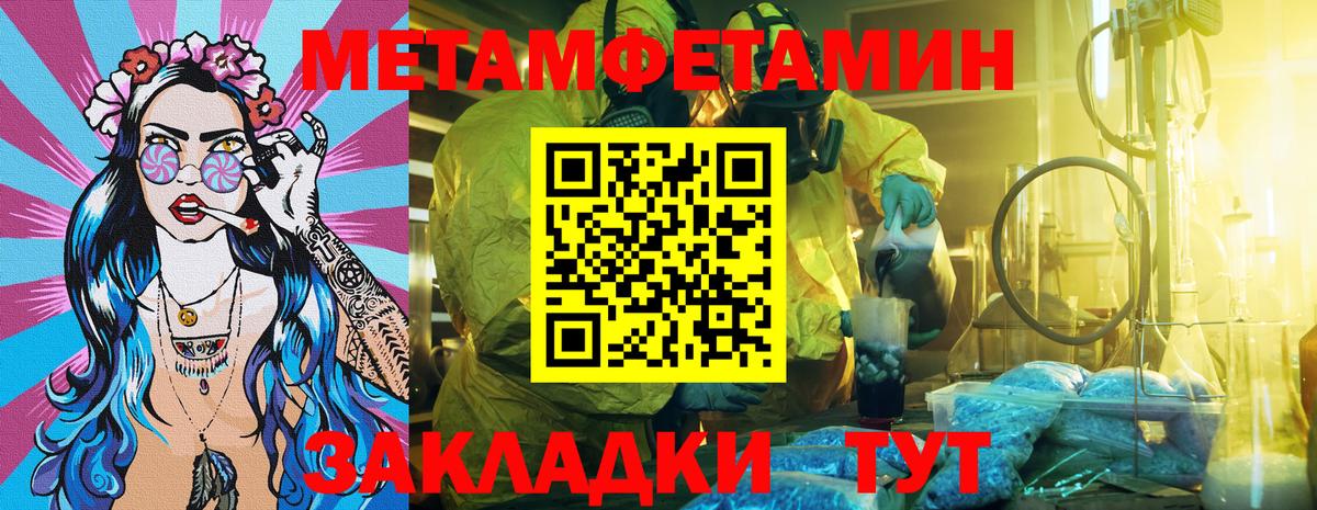 АМФ VHQ Удомля