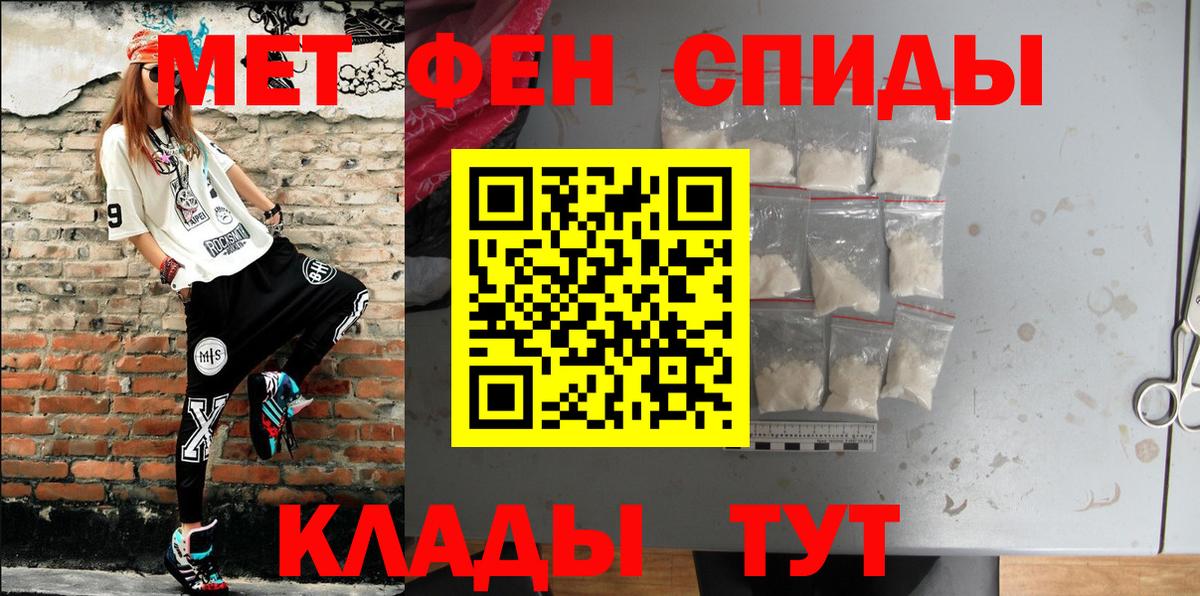 Удомля  АМФЕТАМИН  Вход с VPN  АМФ VHQ 
