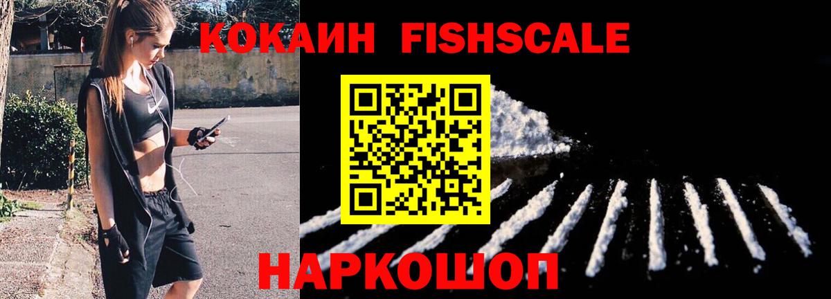 КОКАИН 99% Удомля