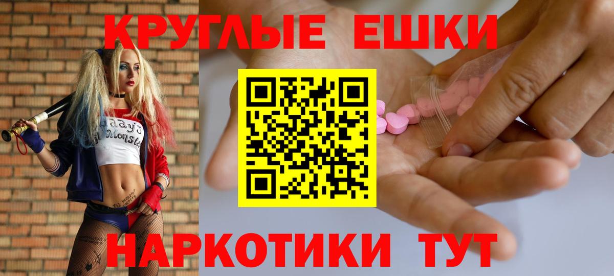 Экстази XTC  ЭКСТАЗИ Дубай  Удомля  ЭКСТАЗИ  Вход с VPN 