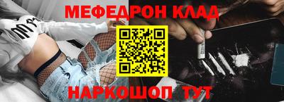 винт Наро-Фоминск