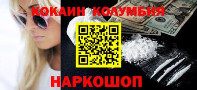 винт Наро-Фоминск