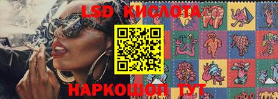 винт Наро-Фоминск