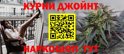 винт Наро-Фоминск