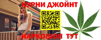 дживик Новокубанск