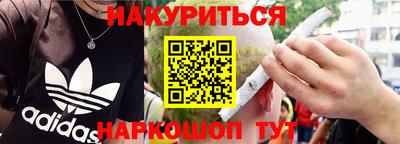соль ск Нальчик