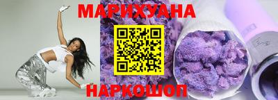 винт Наро-Фоминск