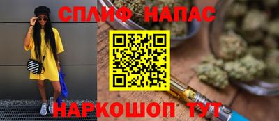 соль ск Нальчик