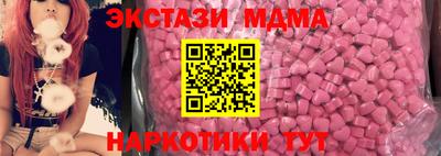 винт Наро-Фоминск
