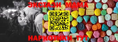 соль ск Нальчик