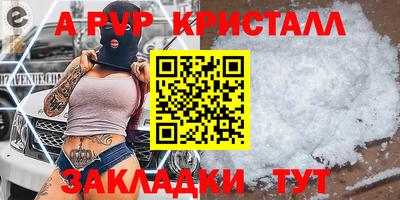 соль ск Нальчик