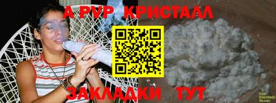 спиды Нарткала