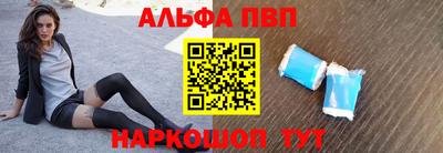 винт Наро-Фоминск