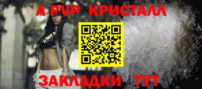 винт Наро-Фоминск