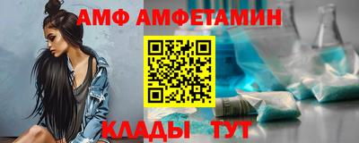 соль ск Нальчик