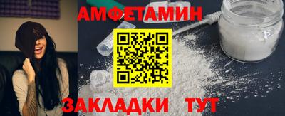 спиды Нарткала
