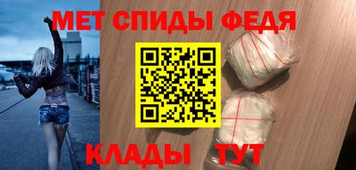 спиды Нарткала