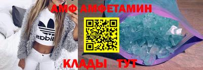 дживик Новокубанск