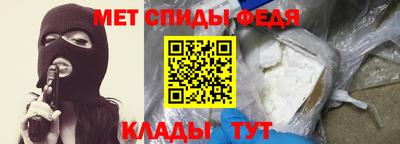соль ск Нальчик