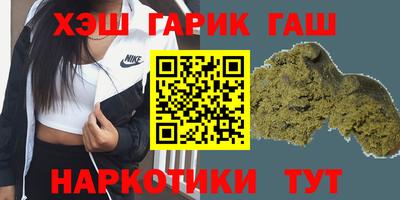 винт Наро-Фоминск