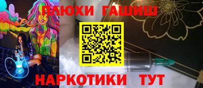 винт Наро-Фоминск