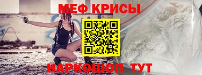 винт Наро-Фоминск