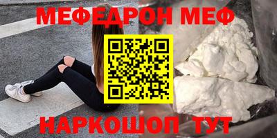 винт Наро-Фоминск