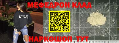 соль ск Нальчик