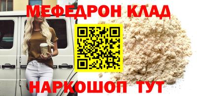 спиды Нарткала