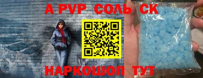 спиды Нарткала