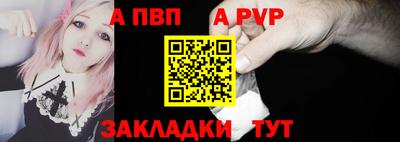 винт Наро-Фоминск