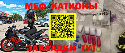 винт Наро-Фоминск
