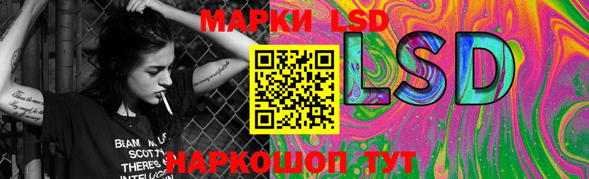 Удомля  LSD-25 экстази ecstasy  LSD-25 экстази  Лсд 25 экстази кислота  Вход с VPN 