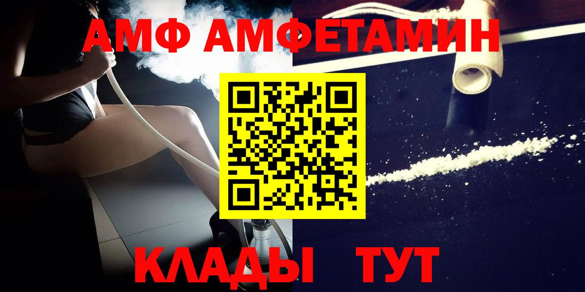 Удомля  Метамфетамин Декстрометамфетамин 99.9%  Вход с VPN 