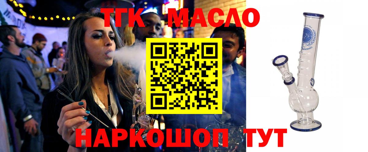 ТГК концентрат Удомля